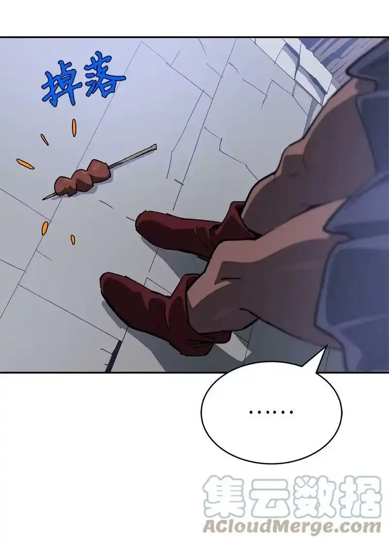 拯救世界后勇士只想做个宅男_h 192 美食之旅 第55页