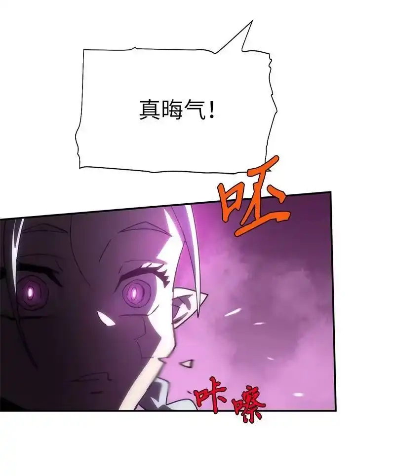 拯救世界后勇士只想做个宅男_h 192 美食之旅 第57页