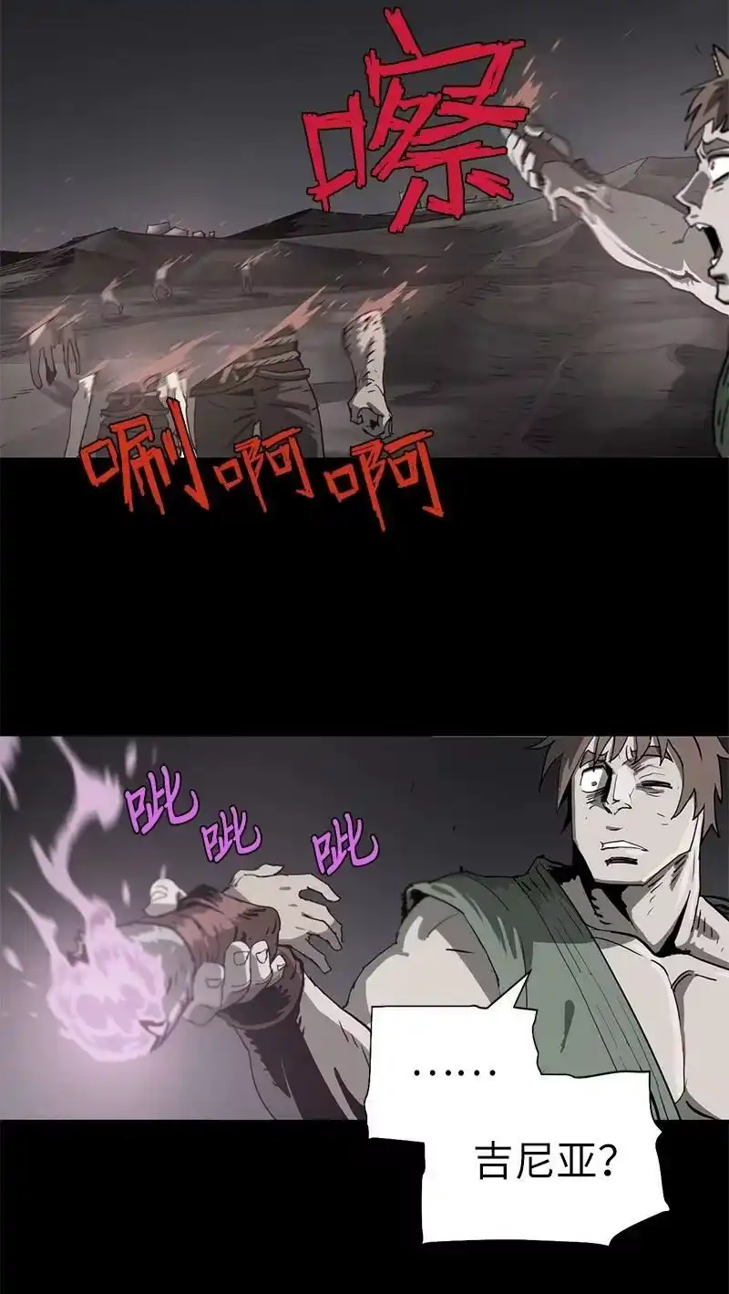 拯救世界后勇士只想做个宅男_h 192 美食之旅 第6页