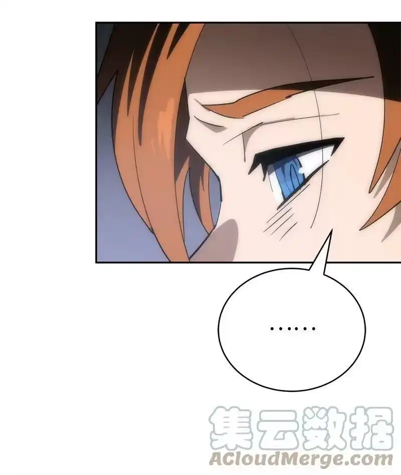 拯救世界后勇士只想做个宅男_h 192 美食之旅 第64页