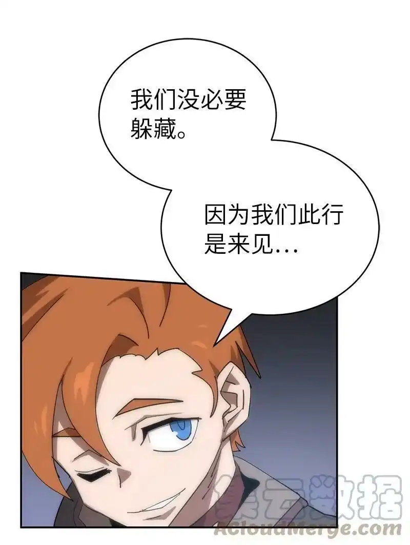 拯救世界后勇士只想做个宅男_h 192 美食之旅 第67页