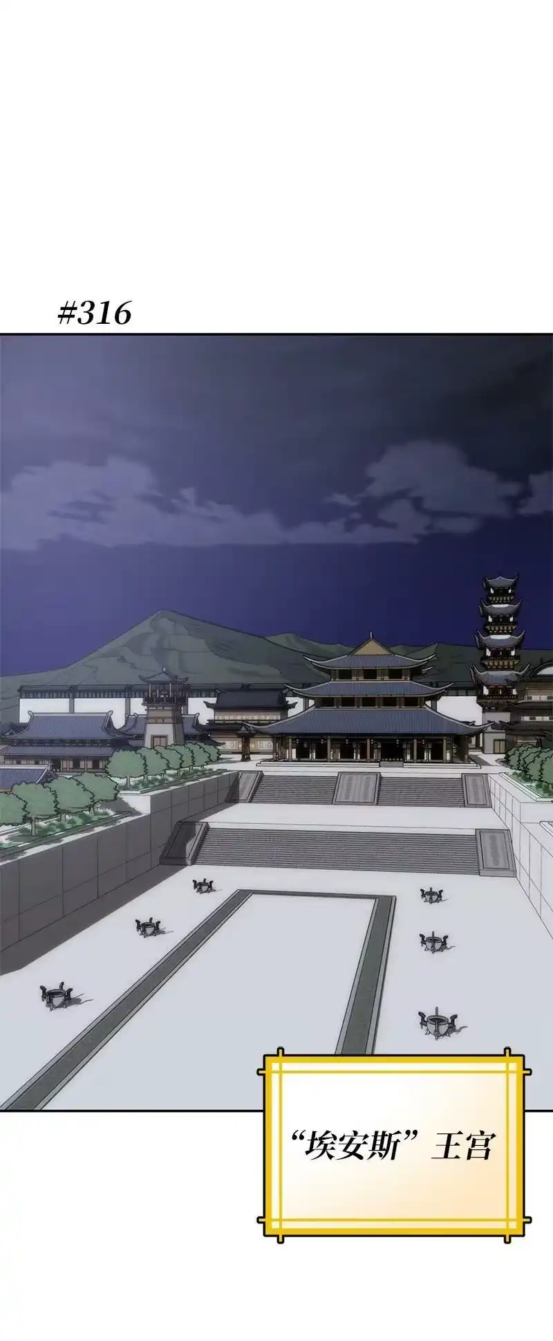 拯救世界后勇士只想做个宅男_h 192 美食之旅 第69页