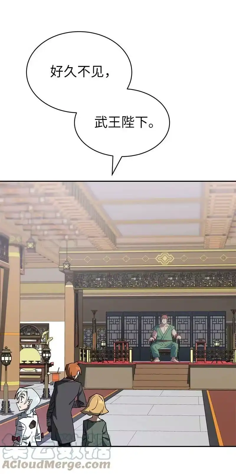 拯救世界后勇士只想做个宅男_h 192 美食之旅 第70页
