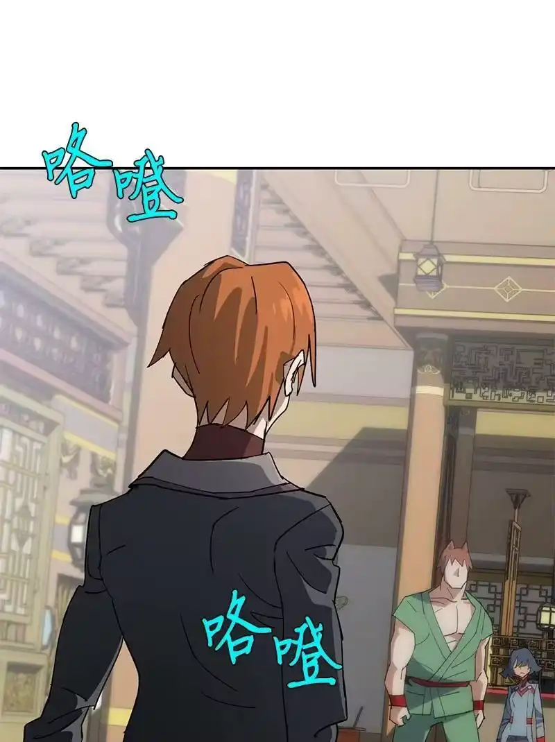 拯救世界后勇士只想做个宅男_h 192 美食之旅 第89页