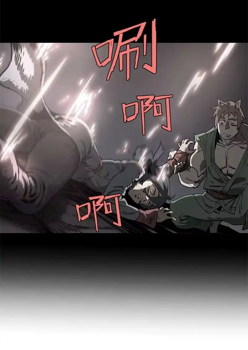 拯救世界后勇士只想做个宅男_h 192 美食之旅 第9页