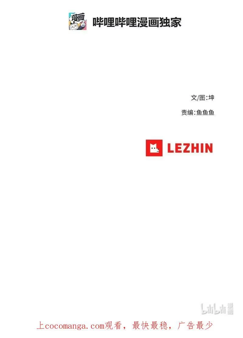 拯救世界后勇士只想做个宅男_h 192 美食之旅 第98页