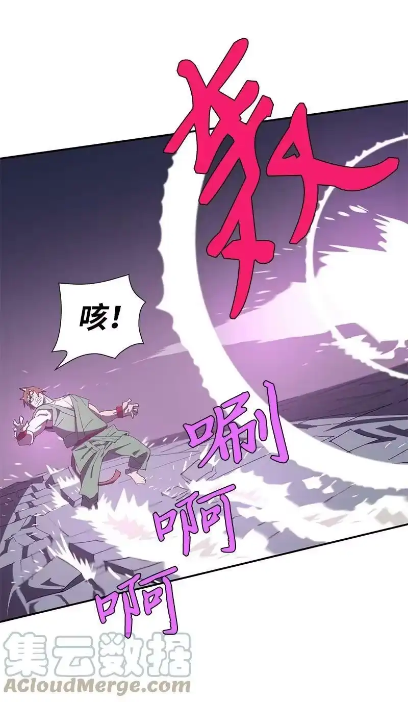 拯救世界后勇士只想做个宅男_h 194 真正的拳 第10页