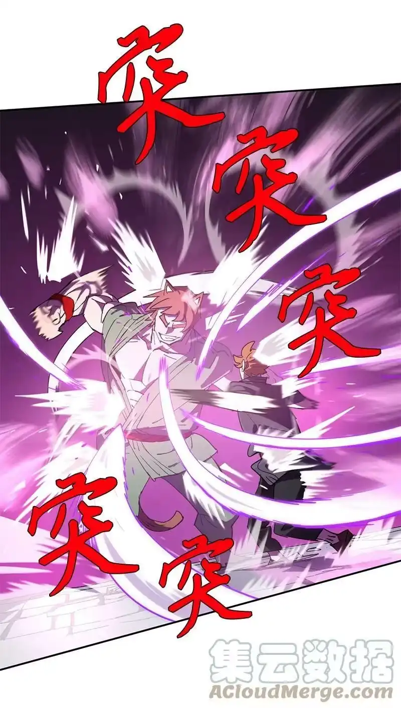 拯救世界后勇士只想做个宅男_h 194 真正的拳 第13页