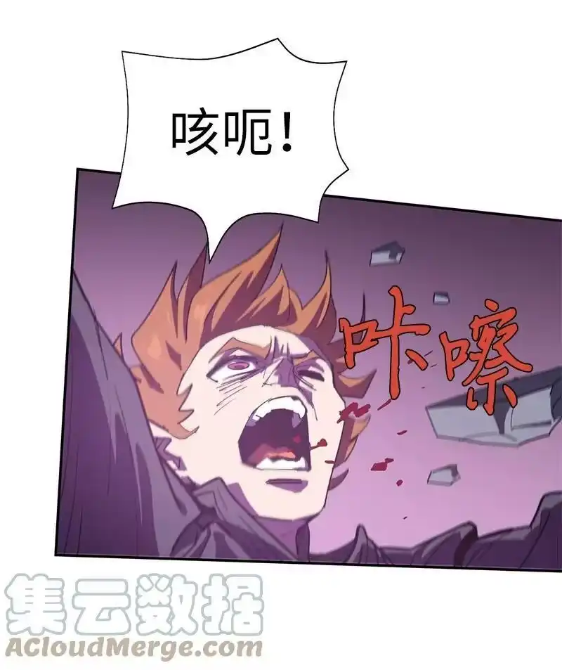 拯救世界后勇士只想做个宅男_h 194 真正的拳 第22页