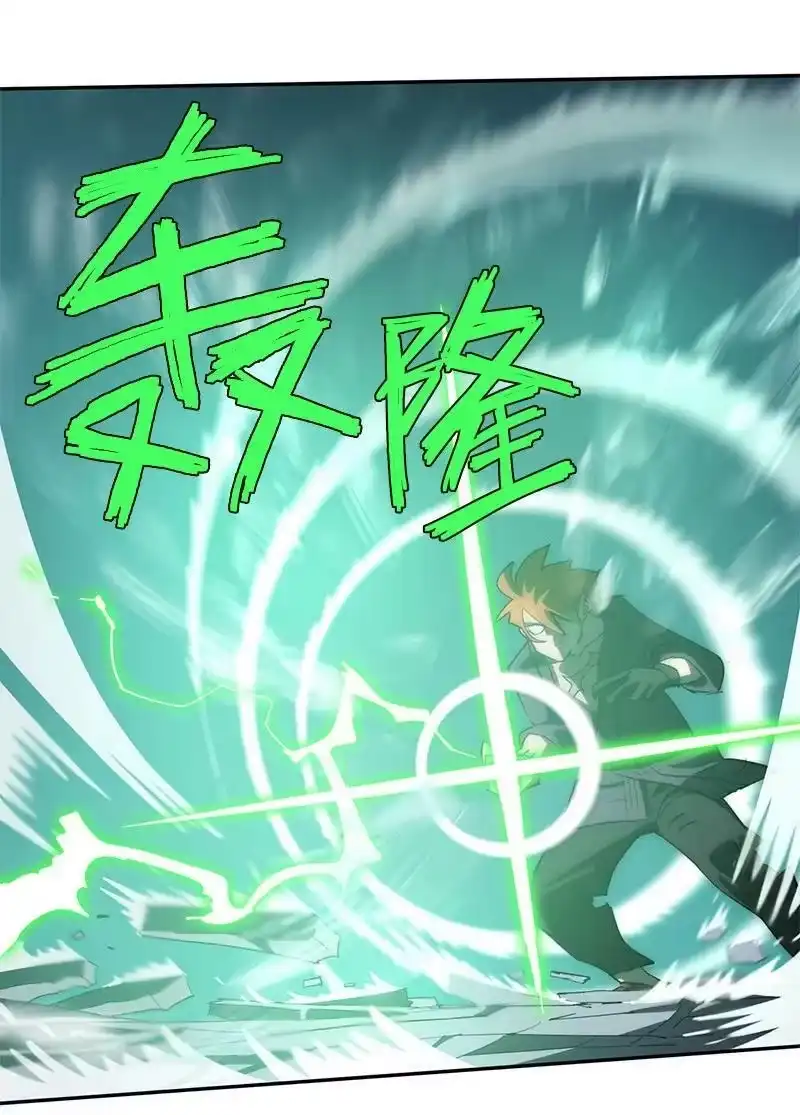 拯救世界后勇士只想做个宅男_h 194 真正的拳 第32页