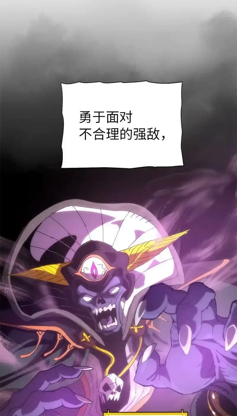 拯救世界后勇士只想做个宅男_h 194 真正的拳 第39页