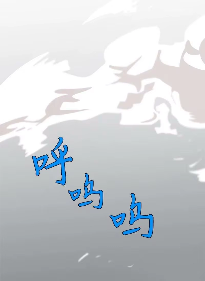 拯救世界后勇士只想做个宅男_h 194 真正的拳 第53页