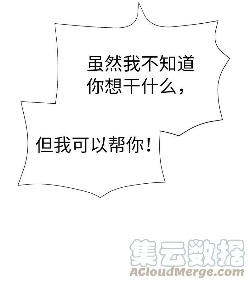 拯救世界后勇士只想做个宅男_h 194 真正的拳 第58页