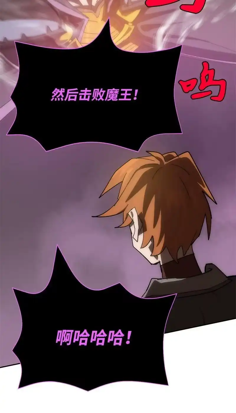 拯救世界后勇士只想做个宅男_h 194 真正的拳 第72页
