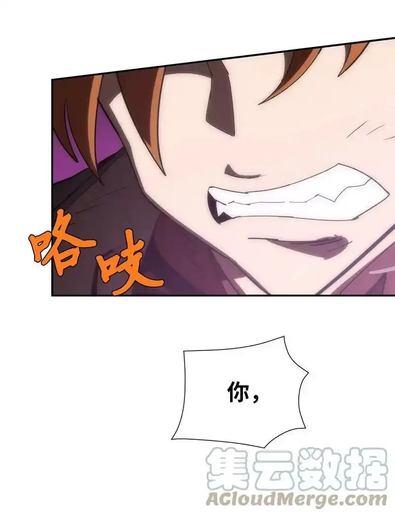 拯救世界后勇士只想做个宅男_h 194 真正的拳 第73页