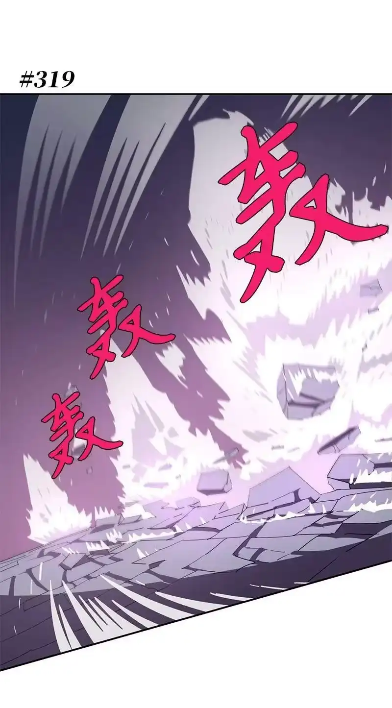 拯救世界后勇士只想做个宅男_h 194 真正的拳 第9页