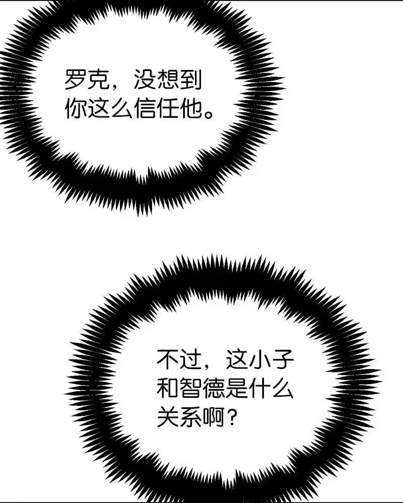 拯救世界后勇士只想做个宅男_h 195 上舞台前的准备 第15页