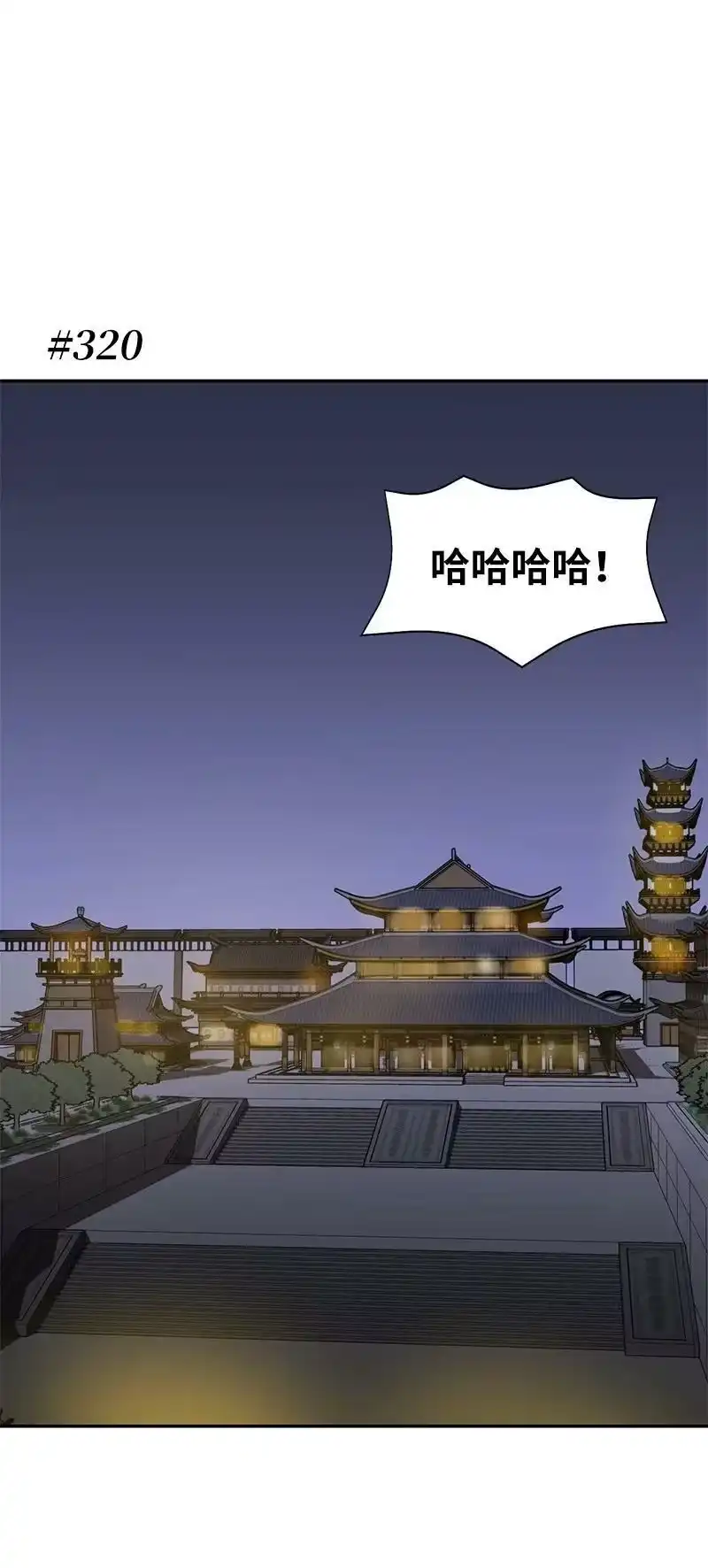 拯救世界后勇士只想做个宅男_h 195 上舞台前的准备 第24页