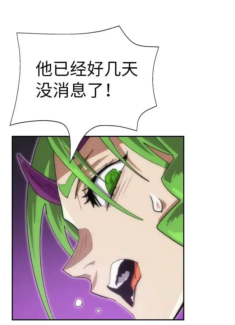 拯救世界后勇士只想做个宅男_h 195 上舞台前的准备 第3页