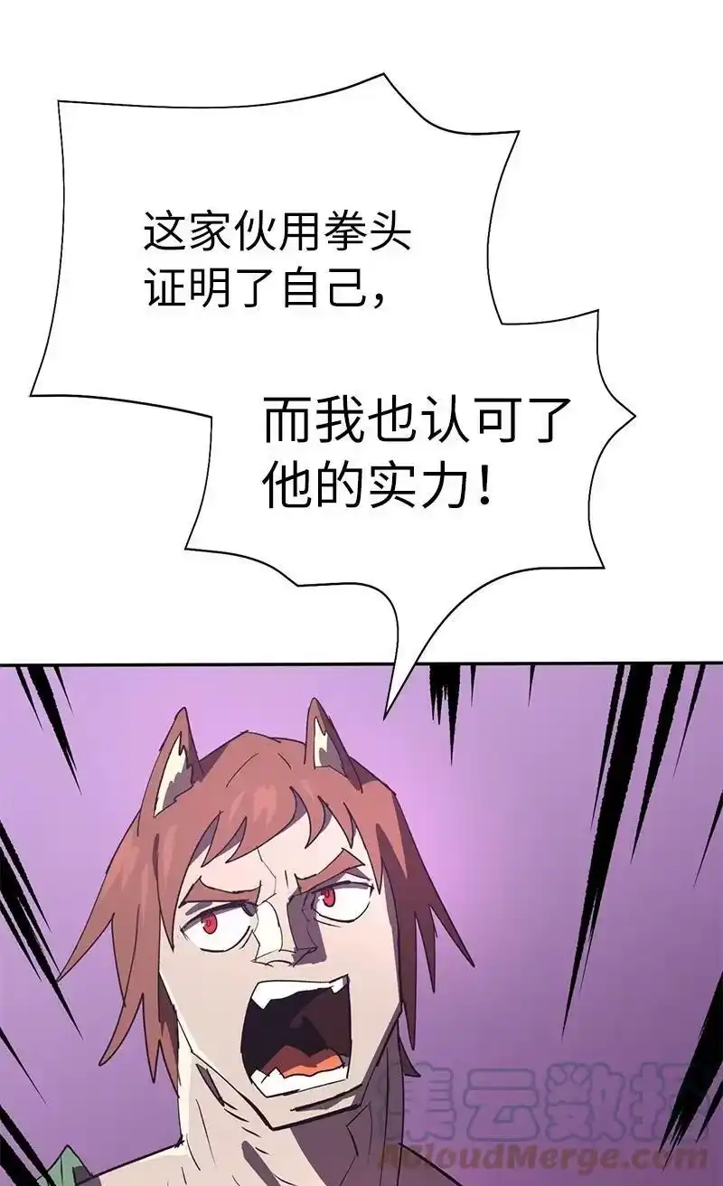 拯救世界后勇士只想做个宅男_h 195 上舞台前的准备 第34页