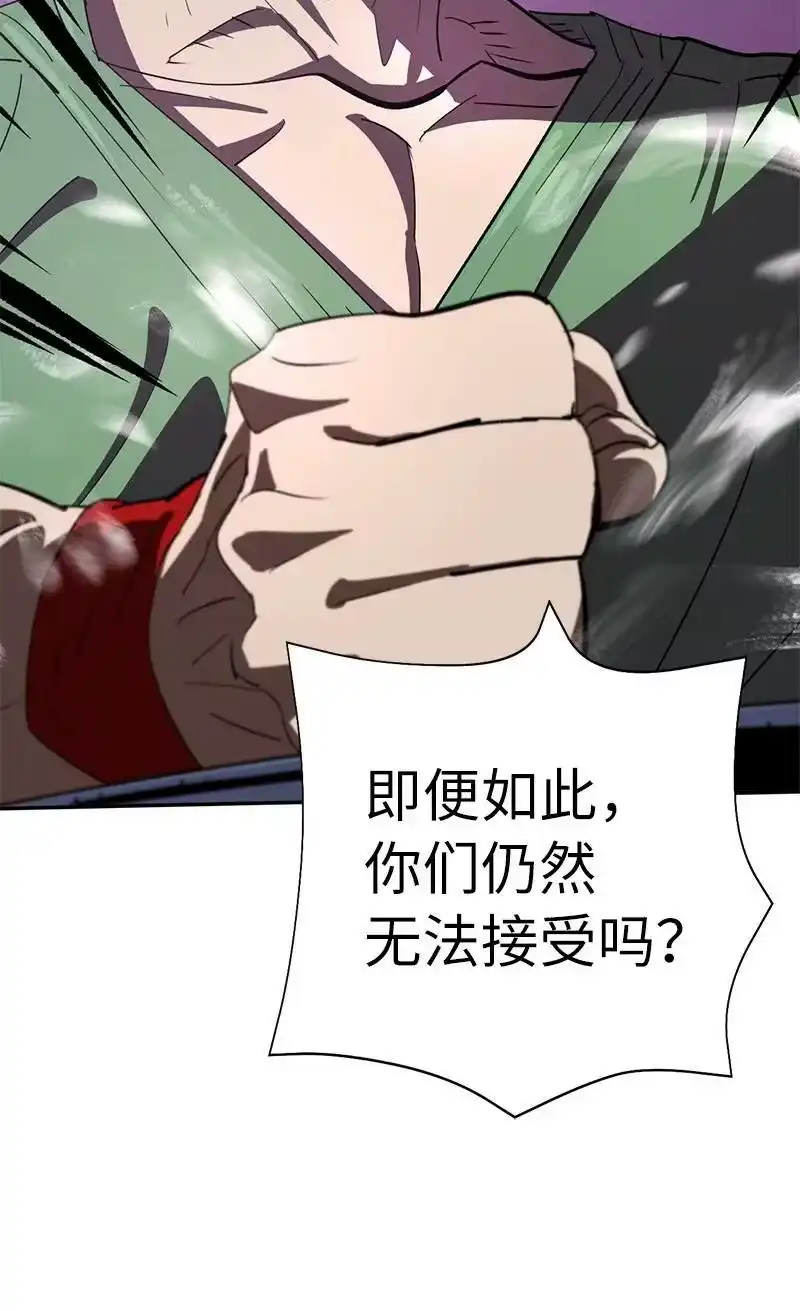 拯救世界后勇士只想做个宅男_h 195 上舞台前的准备 第35页