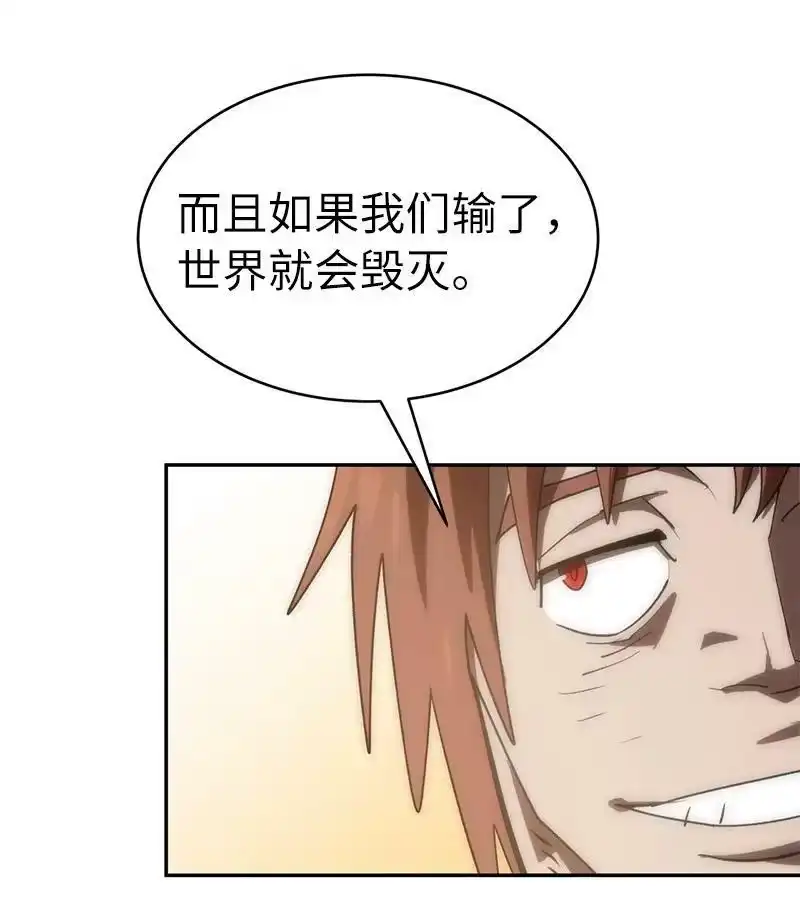 拯救世界后勇士只想做个宅男_h 195 上舞台前的准备 第41页