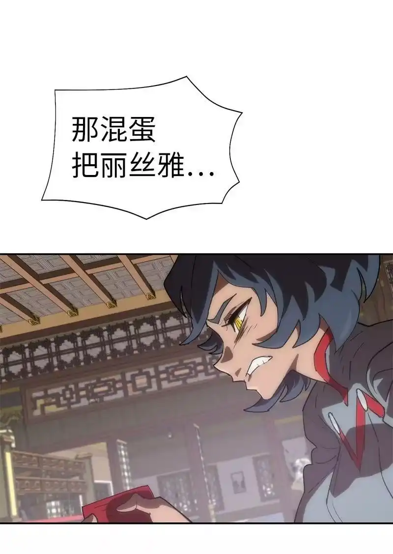 拯救世界后勇士只想做个宅男_h 195 上舞台前的准备 第56页