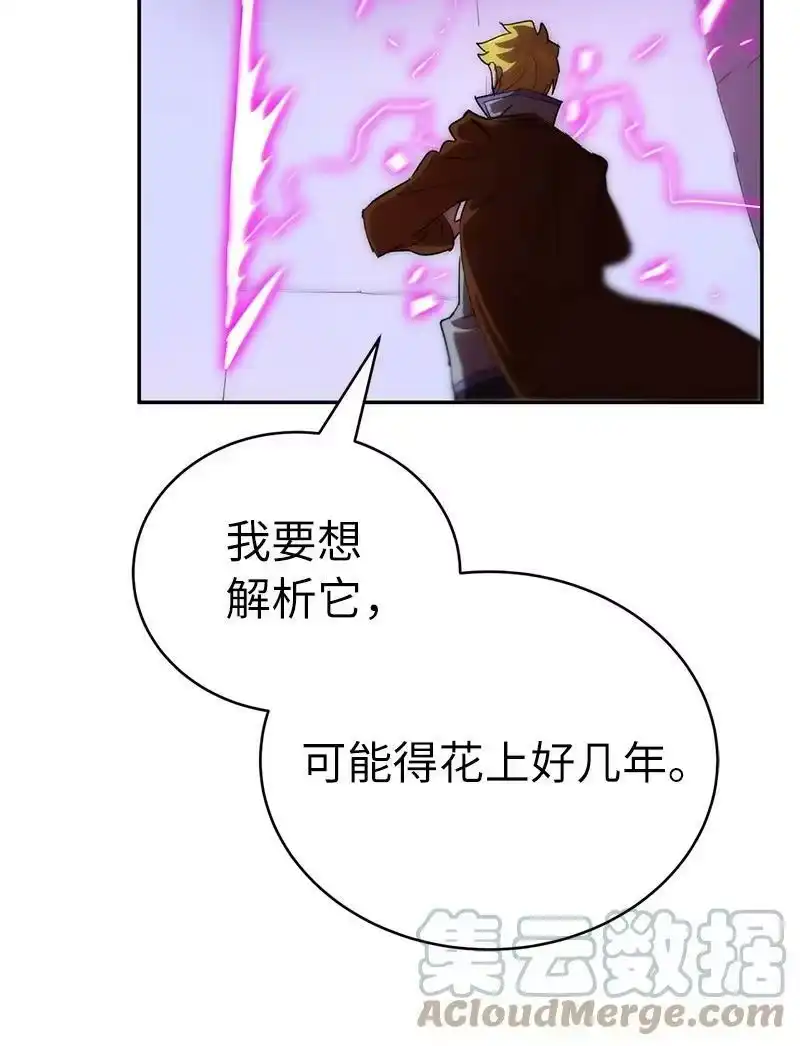 拯救世界后勇士只想做个宅男_h 195 上舞台前的准备 第64页