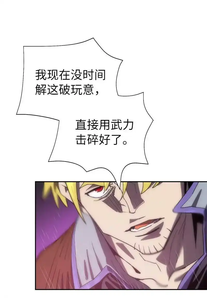 拯救世界后勇士只想做个宅男_h 195 上舞台前的准备 第65页