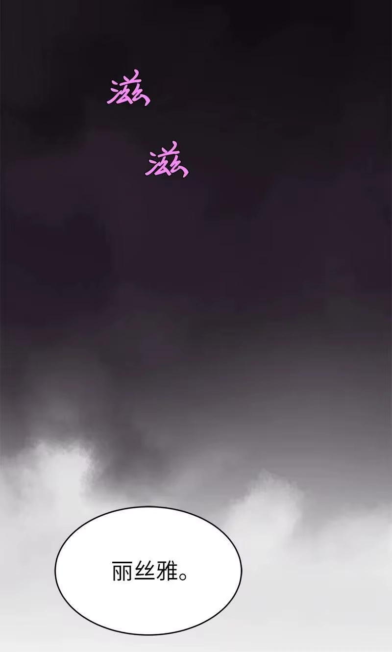 拯救世界后勇士只想做个宅男_h 195 上舞台前的准备 第71页