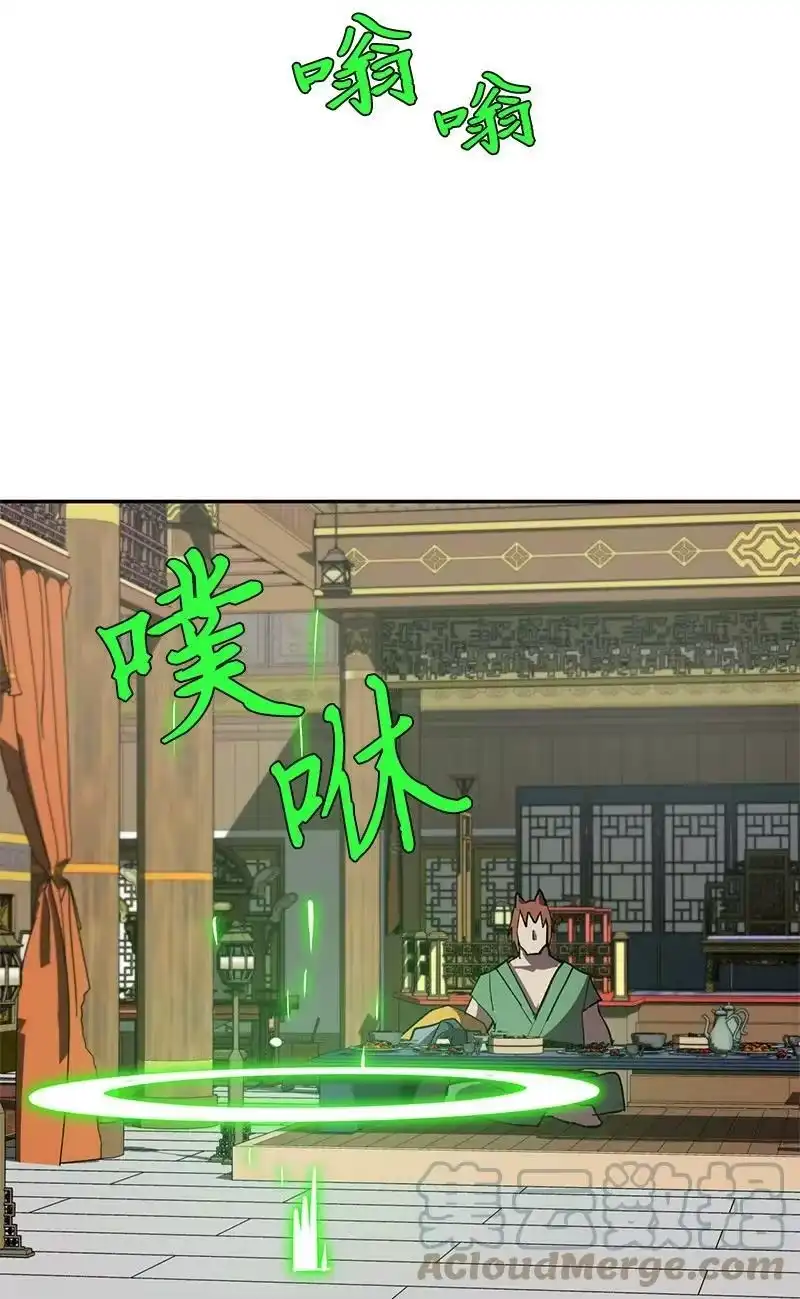 拯救世界后勇士只想做个宅男_h 195 上舞台前的准备 第76页