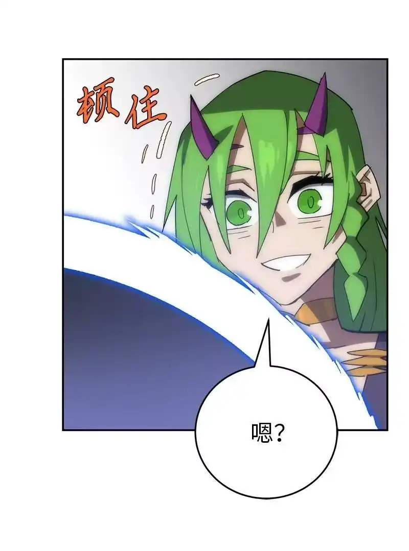 拯救世界后勇士只想做个宅男_h 195 上舞台前的准备 第81页