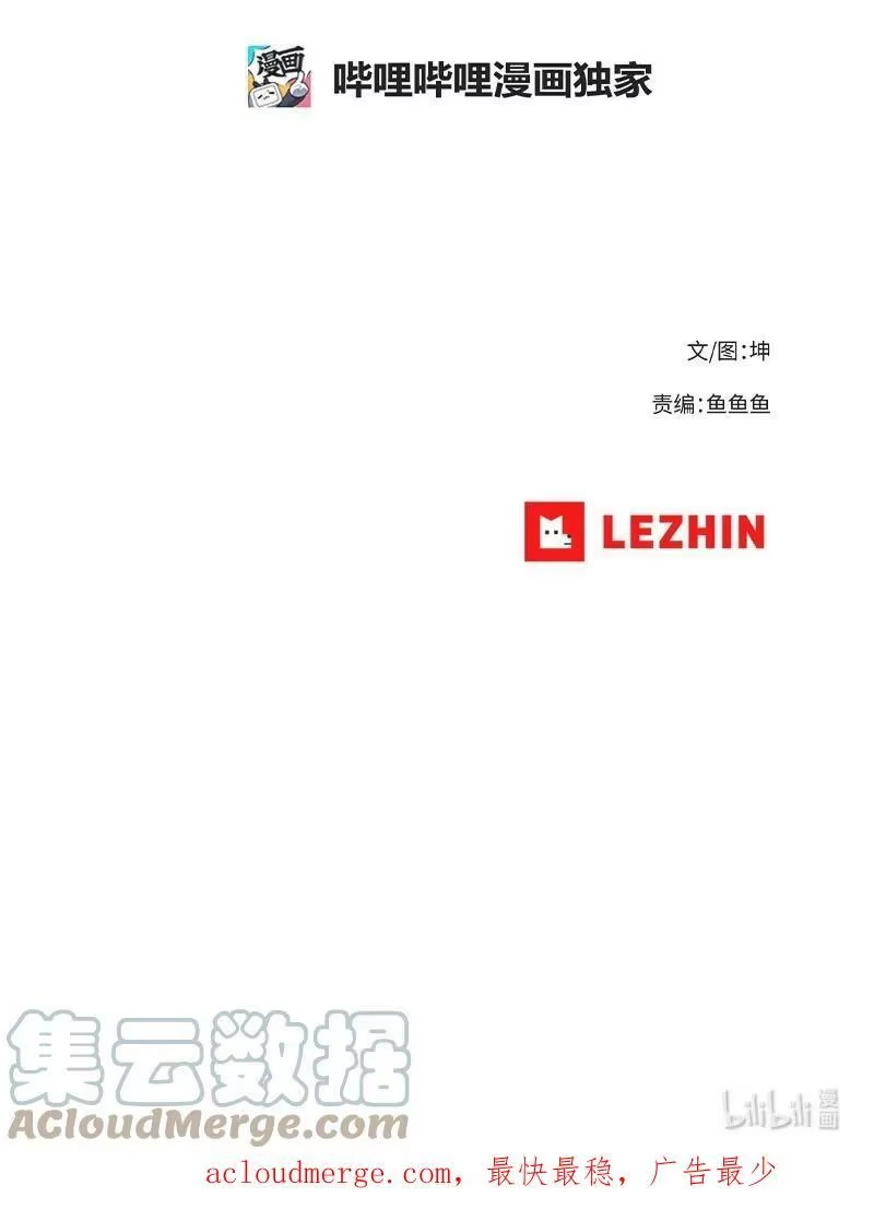 拯救世界后勇士只想做个宅男_h 195 上舞台前的准备 第85页