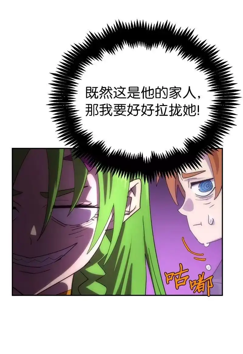 拯救世界后勇士只想做个宅男_h 196 各方势力 第14页