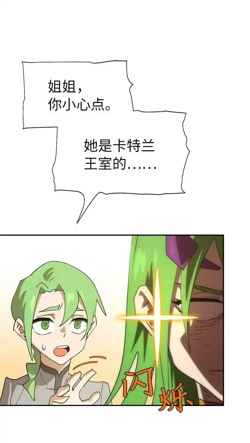 拯救世界后勇士只想做个宅男_h 196 各方势力 第18页