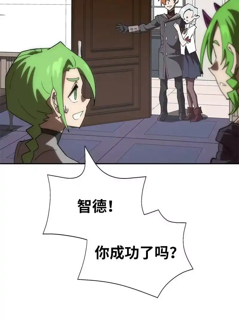 拯救世界后勇士只想做个宅男_h 196 各方势力 第2页