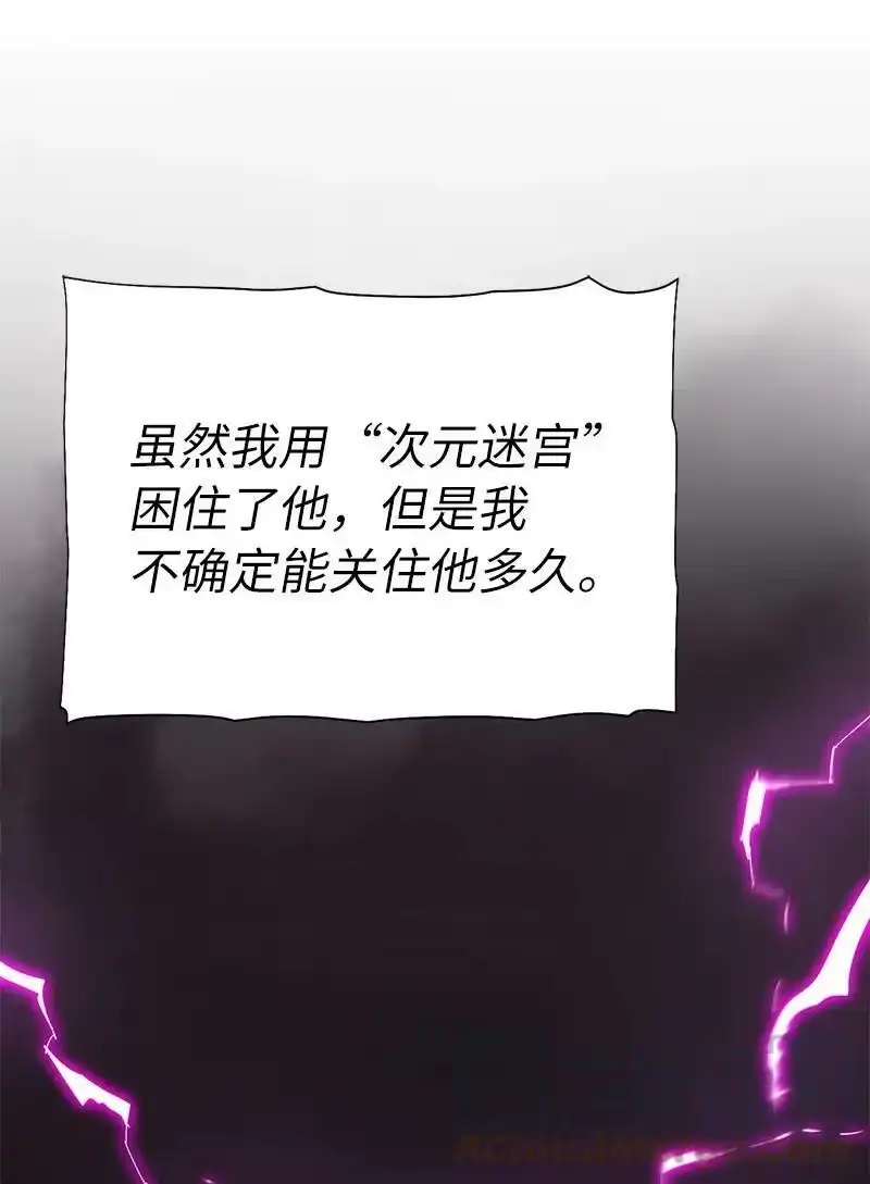 拯救世界后勇士只想做个宅男_h 196 各方势力 第25页
