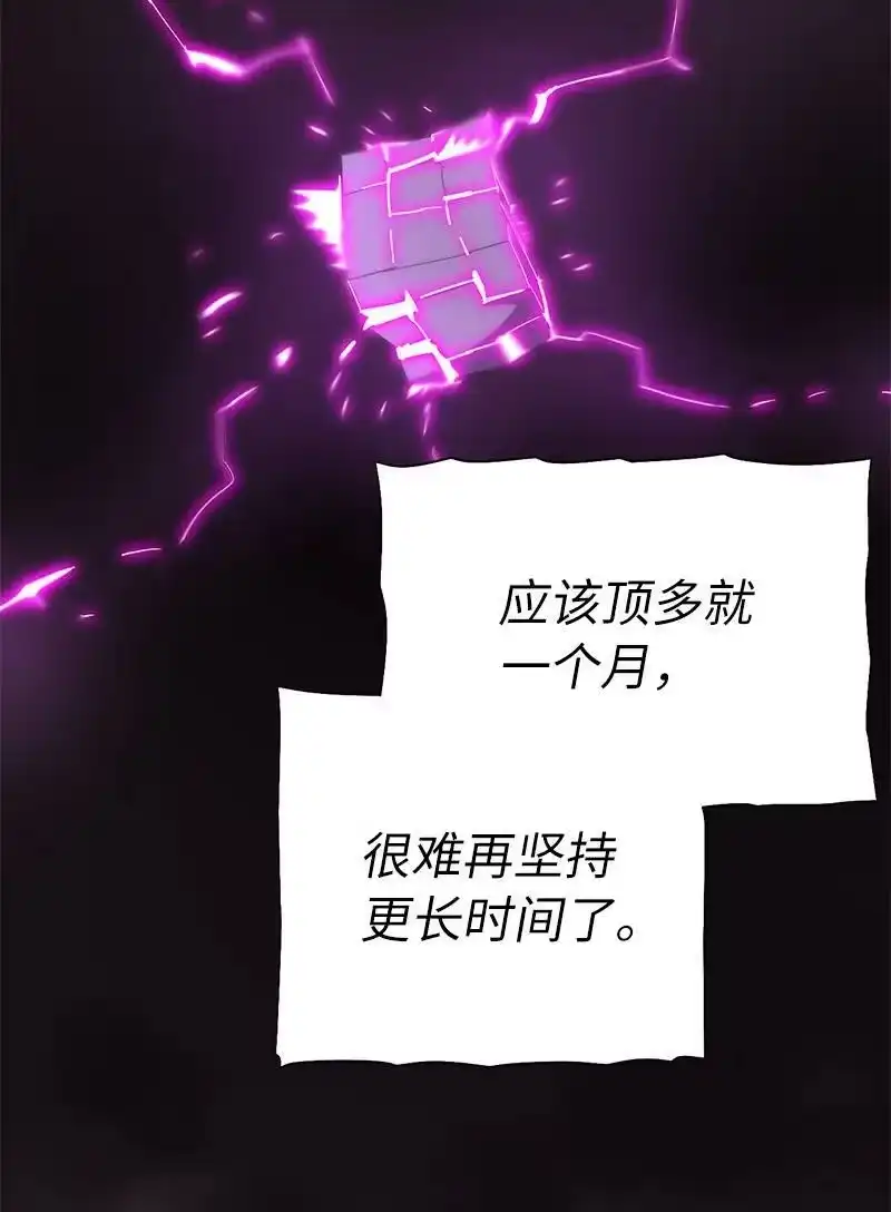 拯救世界后勇士只想做个宅男_h 196 各方势力 第26页