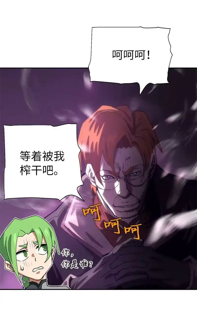 拯救世界后勇士只想做个宅男_h 196 各方势力 第36页