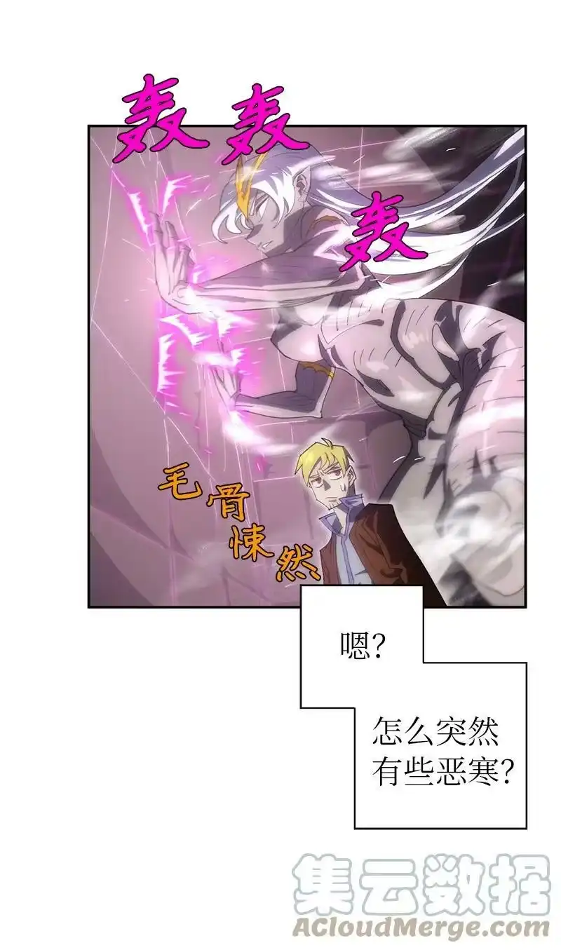 拯救世界后勇士只想做个宅男_h 196 各方势力 第37页