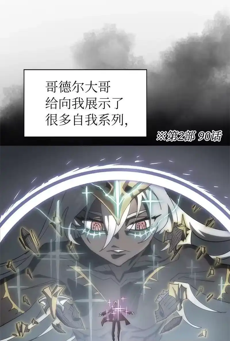 拯救世界后勇士只想做个宅男_h 196 各方势力 第39页