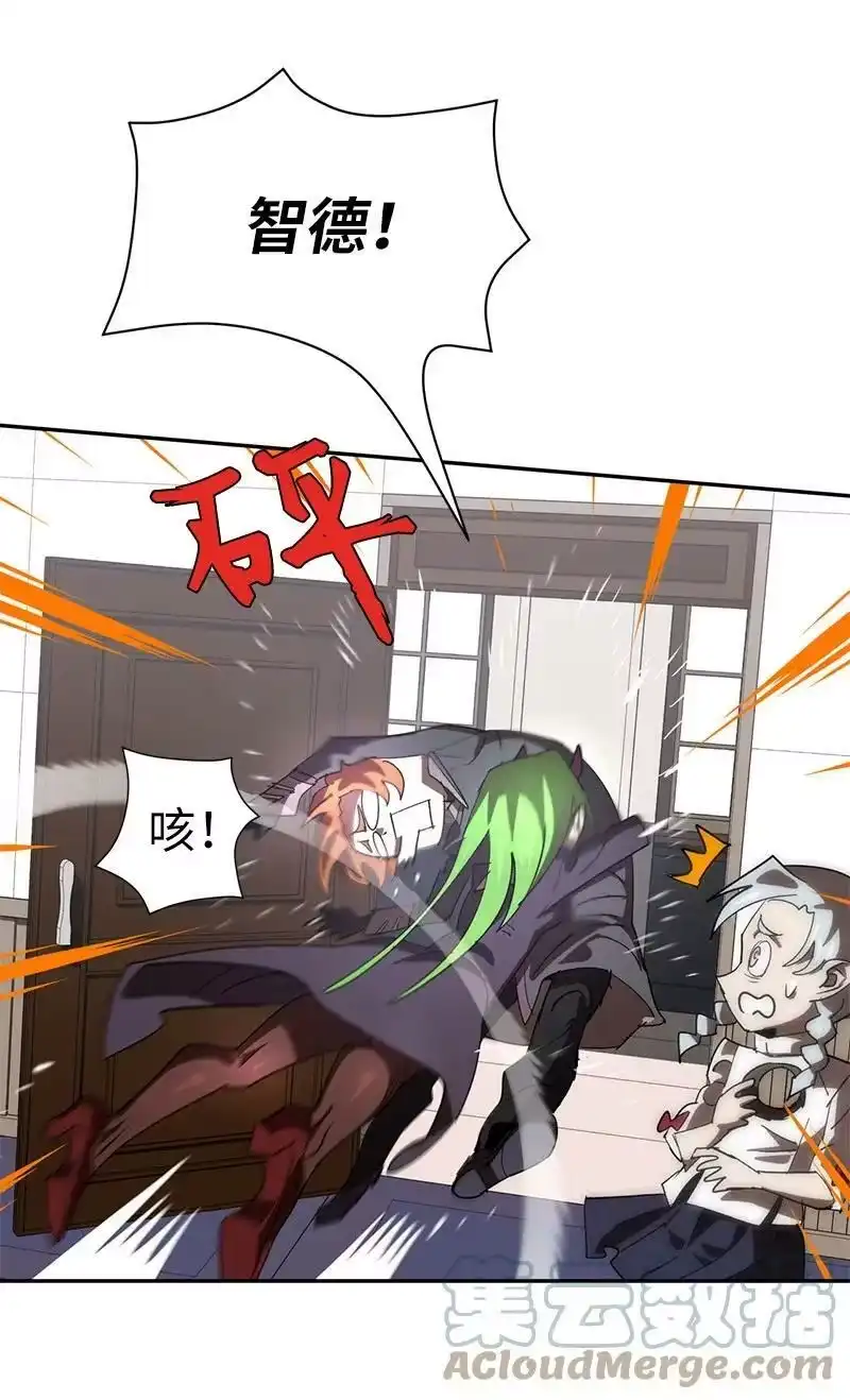 拯救世界后勇士只想做个宅男_h 196 各方势力 第4页