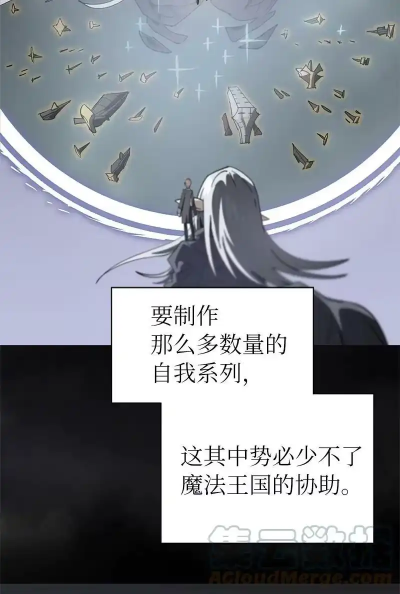 拯救世界后勇士只想做个宅男_h 196 各方势力 第40页