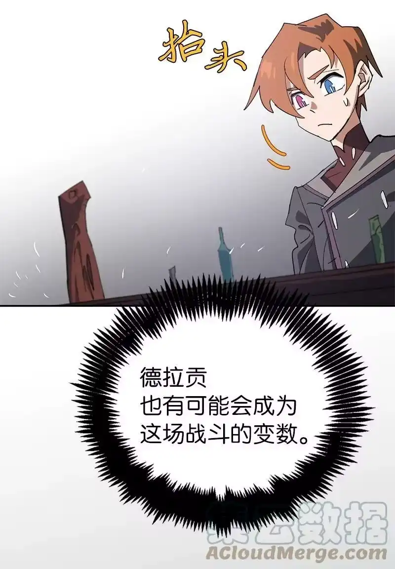 拯救世界后勇士只想做个宅男_h 196 各方势力 第46页