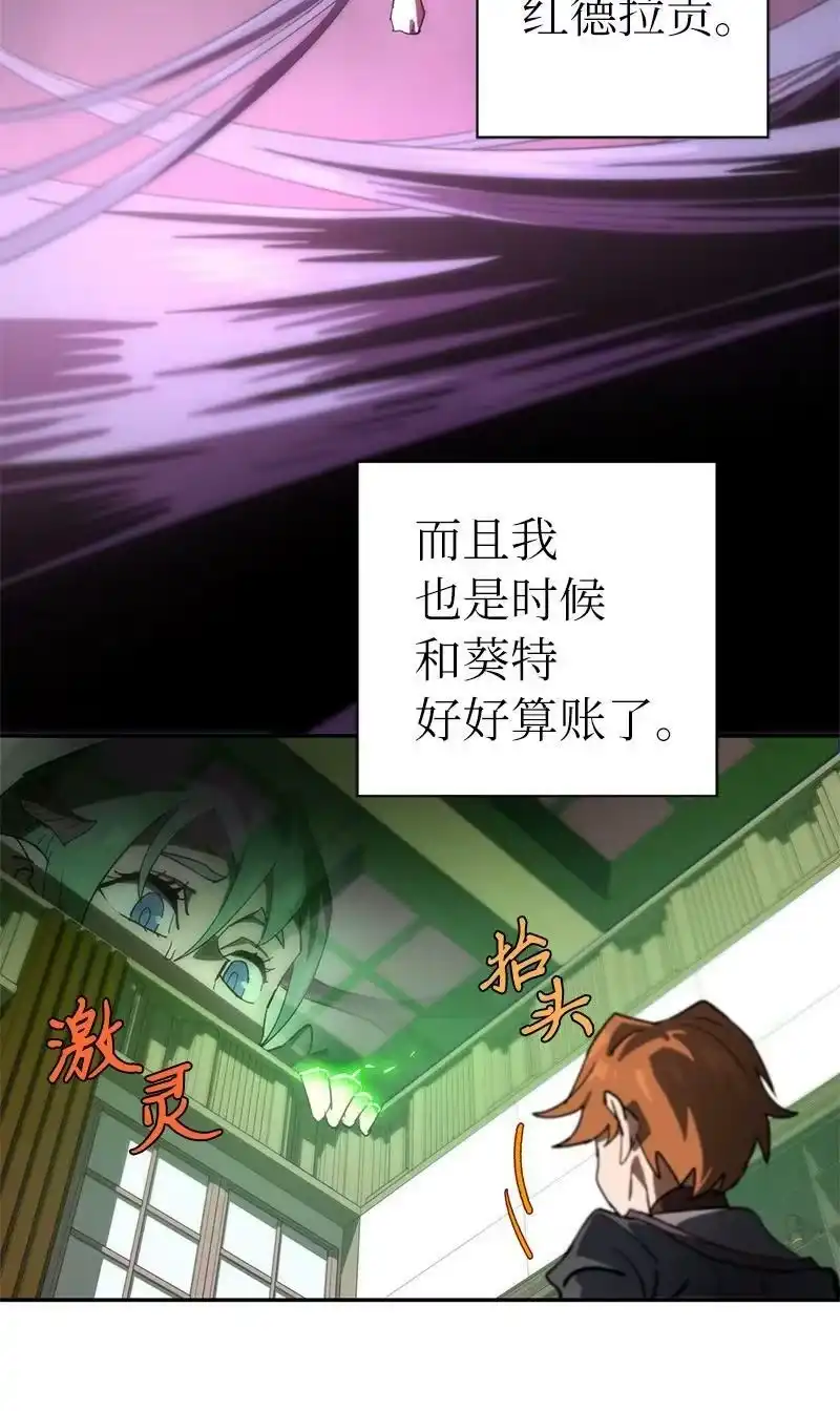 拯救世界后勇士只想做个宅男_h 196 各方势力 第50页