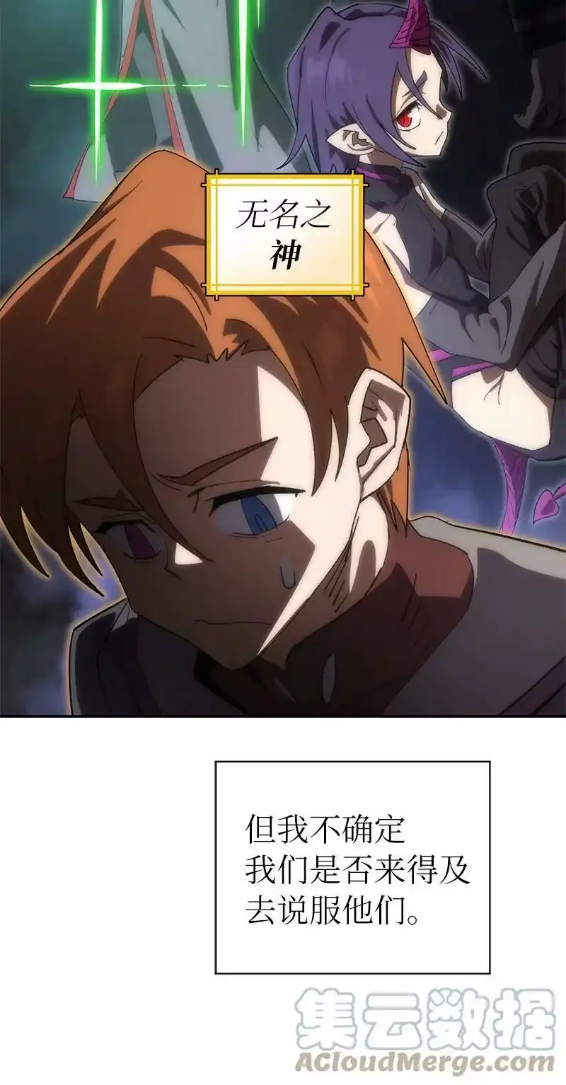 拯救世界后勇士只想做个宅男_h 196 各方势力 第58页