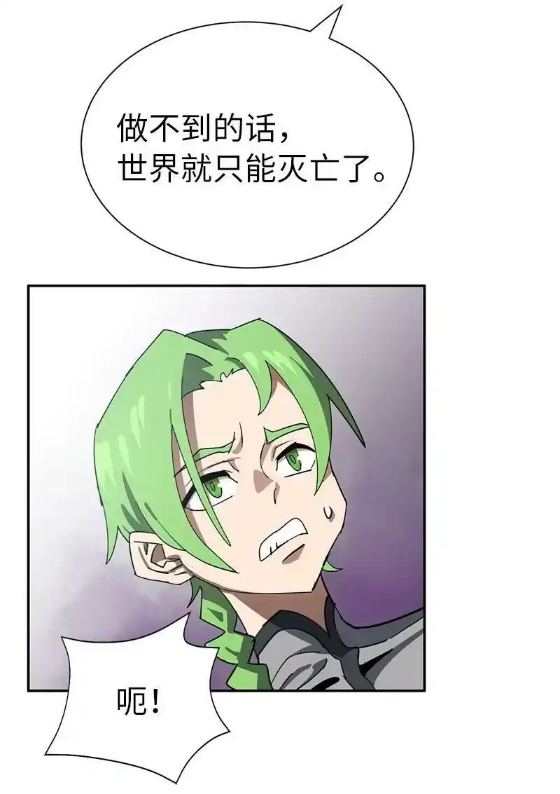 拯救世界后勇士只想做个宅男_h 196 各方势力 第62页