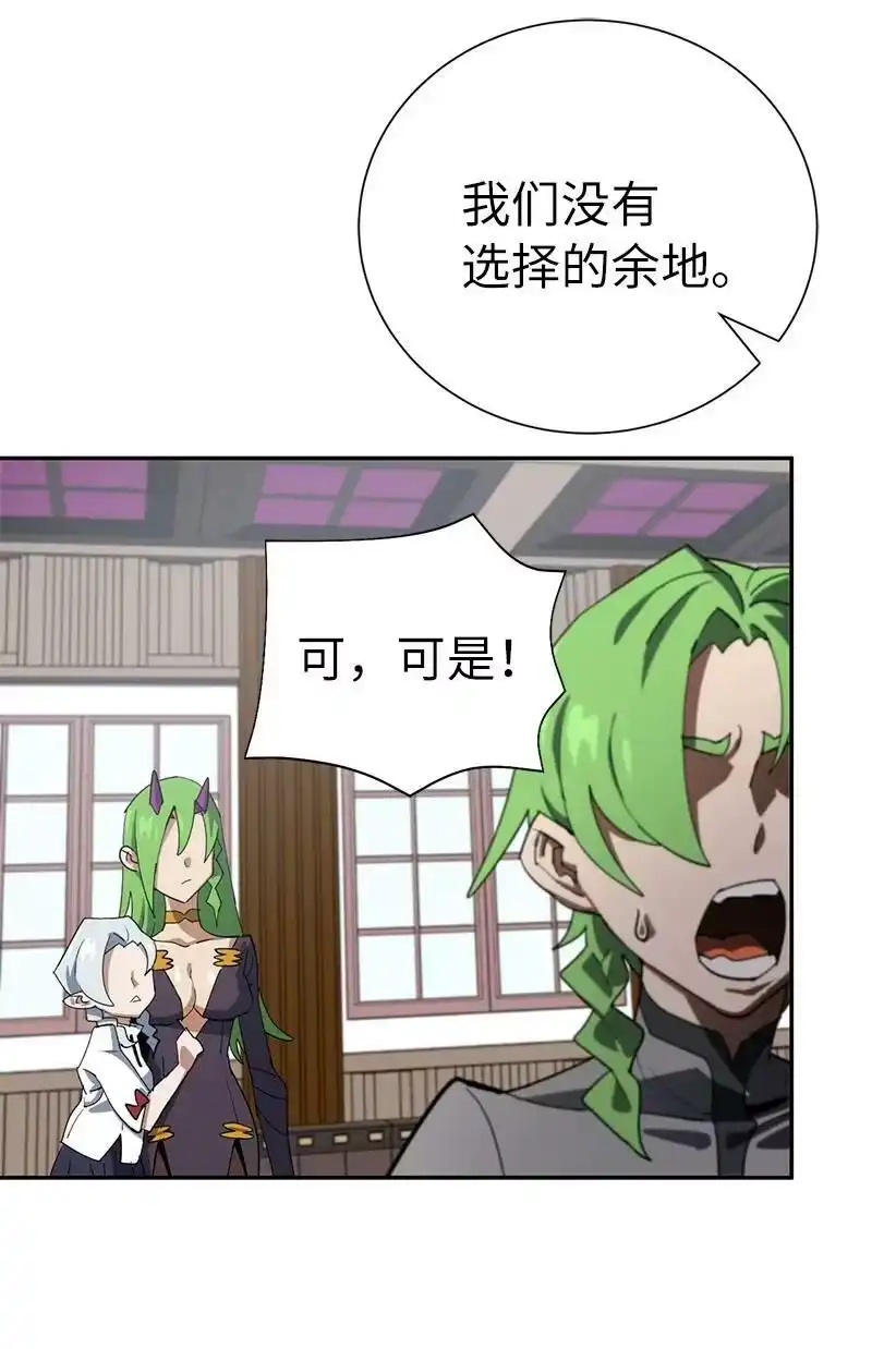 拯救世界后勇士只想做个宅男_h 196 各方势力 第63页