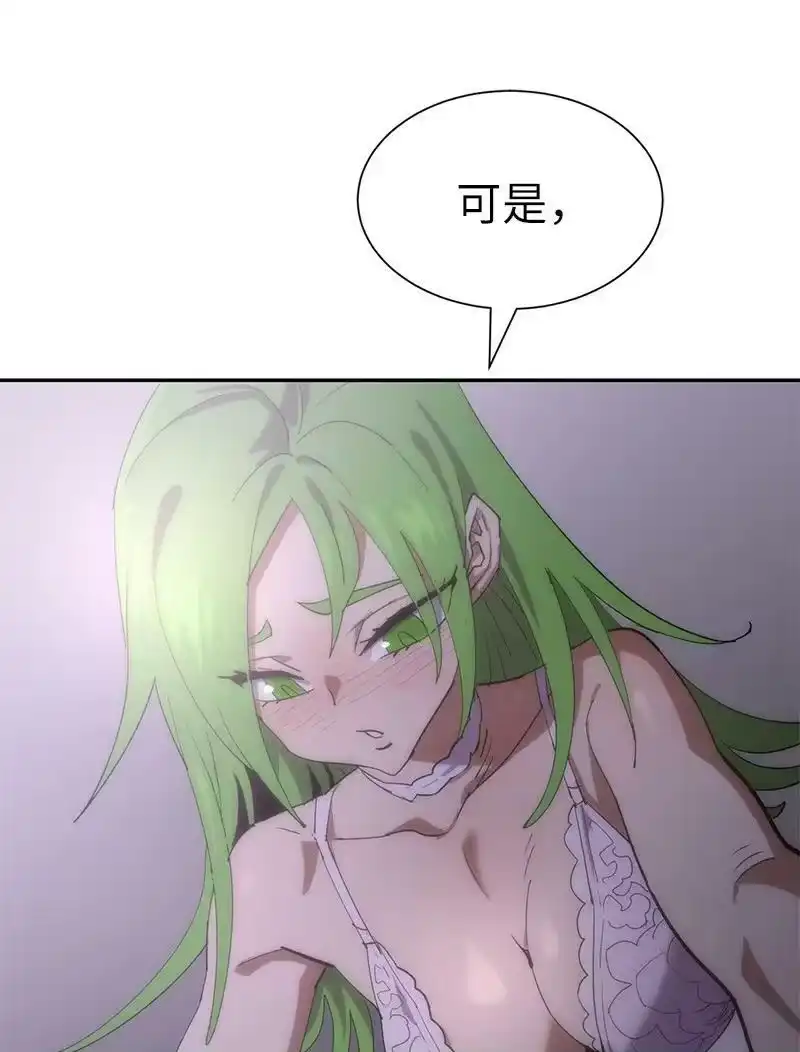 拯救世界后勇士只想做个宅男_h 196 各方势力 第68页