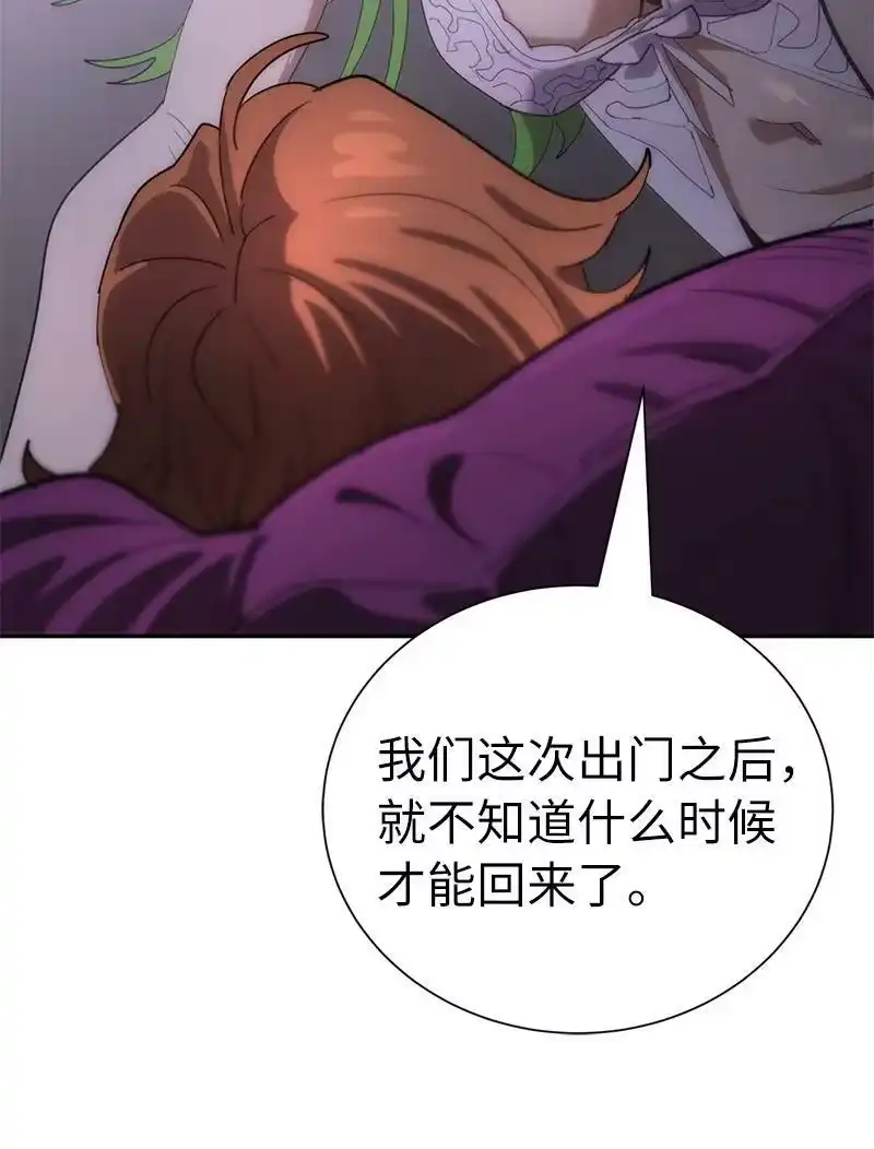 拯救世界后勇士只想做个宅男_h 196 各方势力 第69页